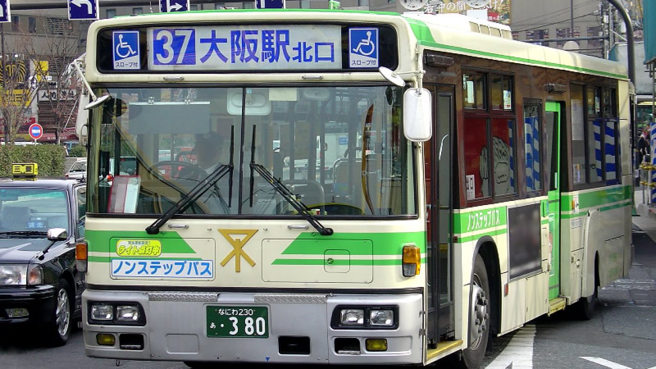 How to use the local city bus in Japan