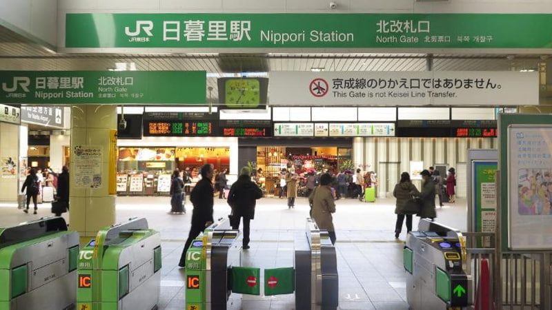 Nippori Station Access & Travel Guide Japan Rail Pass