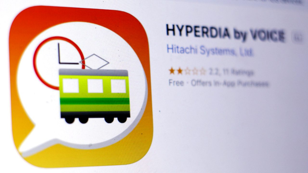 HyperDia and Alternatives: Japan Rail Planners | JRailPass