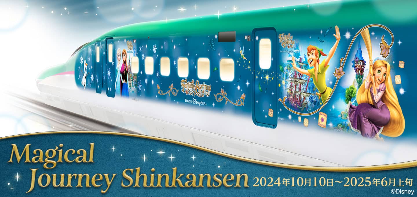 The Magical Journey Shinkansen: the Disney bullet train