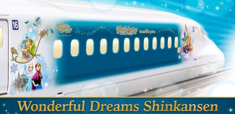Wonderful dreams - Disney Shinkansen