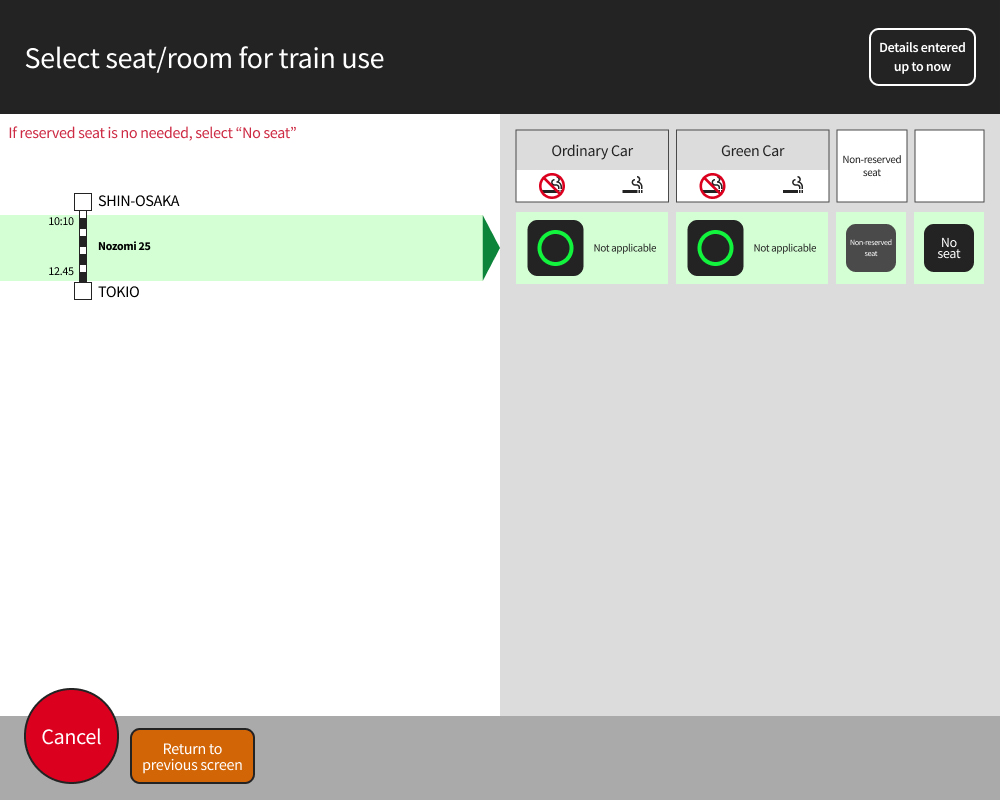 seat reservation