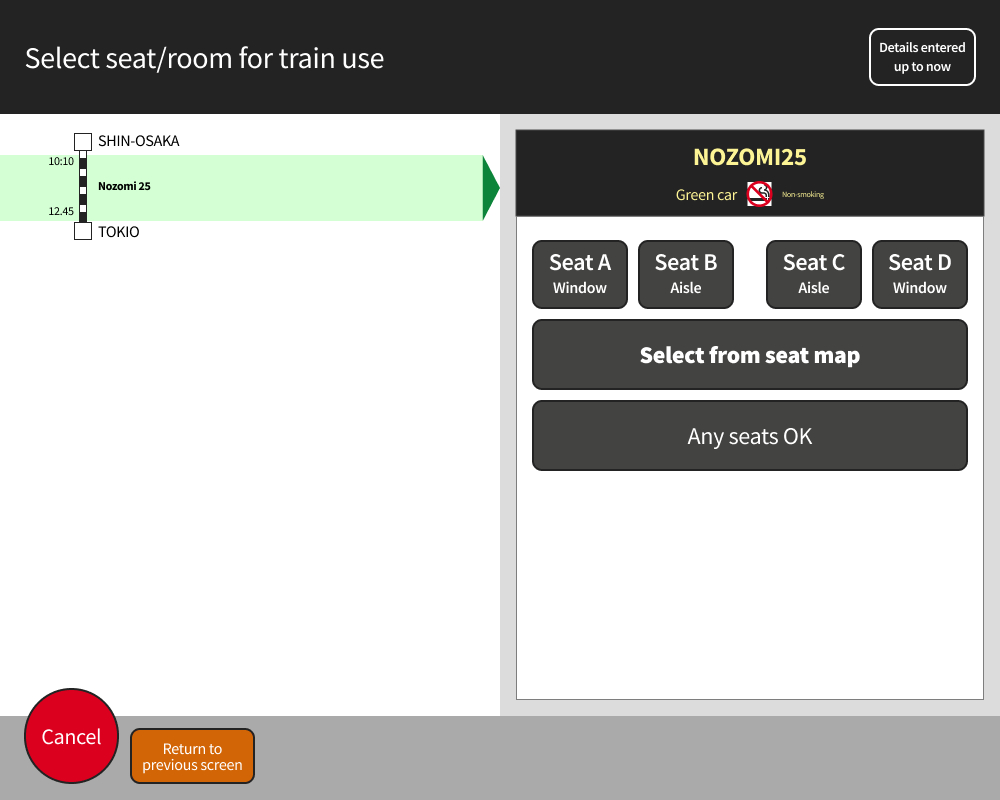 seat reservation