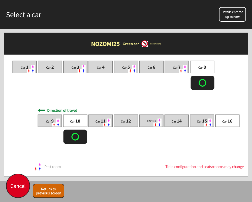 seat reservation
