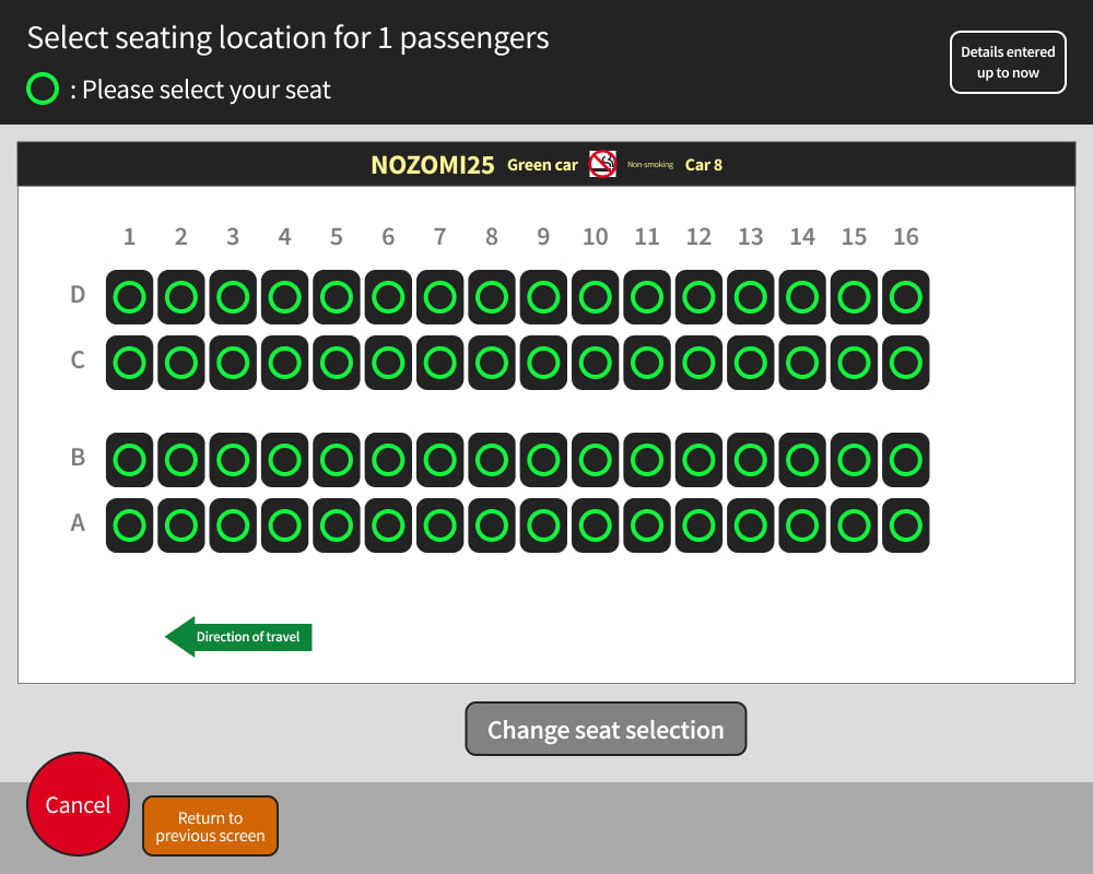 seat reservation