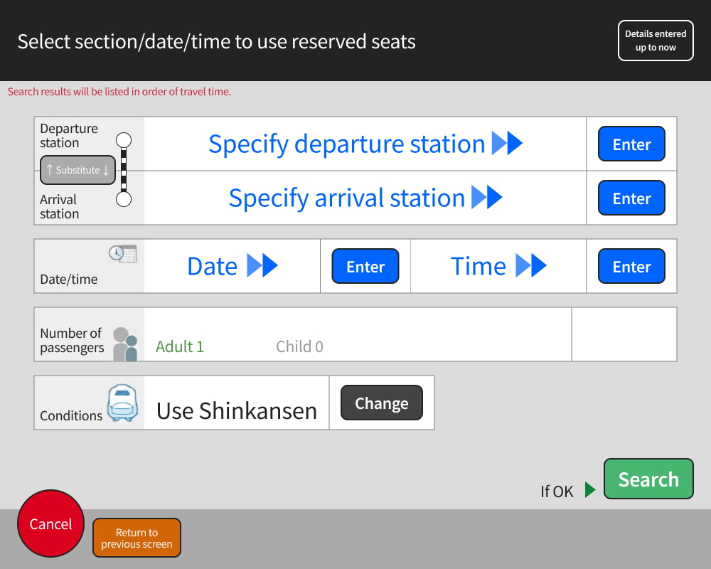 seat reservation