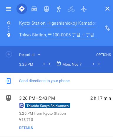 Google Maps App