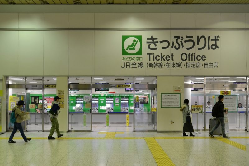 jr ticket office in ueno station, tokyo