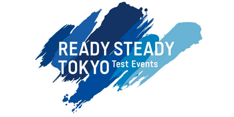 Olympic test events logo